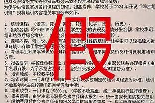 约什-鲍威尔：拜纳姆是湖人队史前5中锋 当他健康时他有统治力